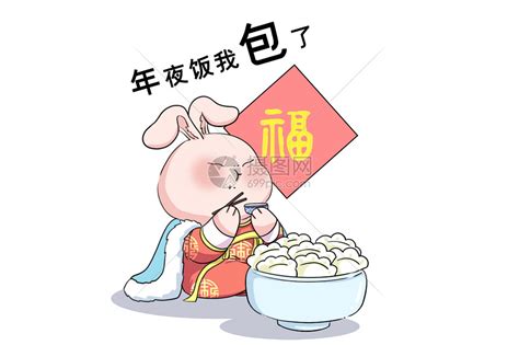 饺子表情包素材图片免费下载-千库网