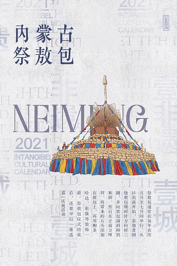 “建行杯”第七届中国国际互联网+大学生创新创业大赛内蒙古赛区选拔赛