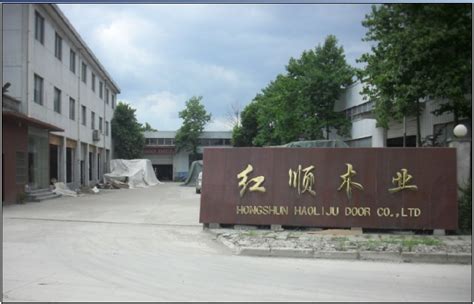 衢州红顺木业厂家直销-中国木业网