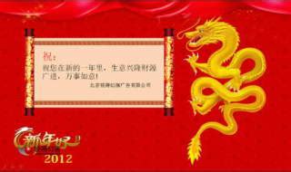 龙年大吉2024龙年中国风祝福语书法标题字体设计艺术字设计图片-千库网
