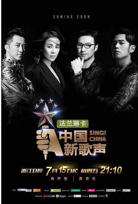 白静晨《小幸运》 中国新歌声第一季第二期_高清1080P在线观看平台_腾讯视频