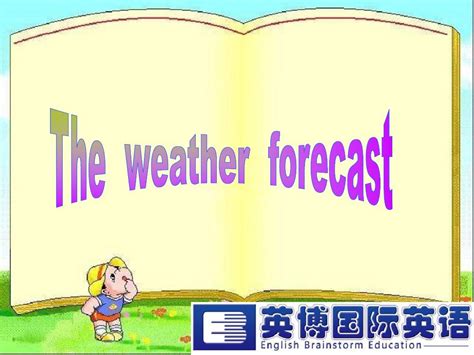 天气的英文及图片大全,天气表图片大全,天气英语_大山谷图库