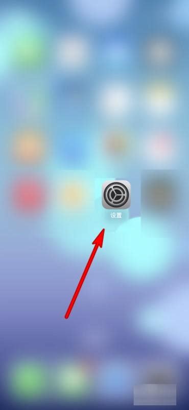苹果14promax怎么开启高刷，iphone桌面搜索怎么关闭-适会说
