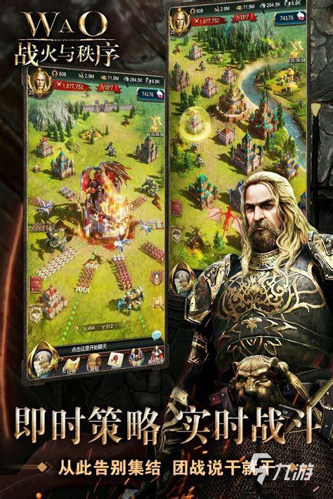 古代战争游戏手机版有哪些2021 好玩的古代战争手游推荐_九游手机游戏