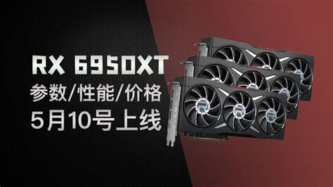 AMD RX590和RX580显卡性能对比 到底提升了多少 - 当下软件园