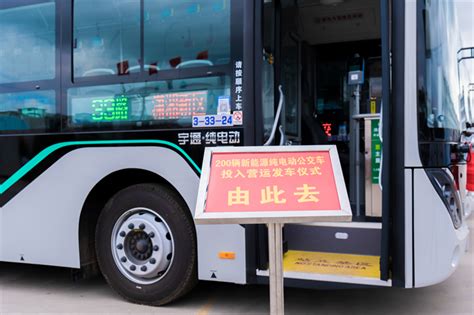 智慧交通 智能出行 曲靖市公共汽车电子公交站牌投入使用 - 中国交通网 - Traffic in China