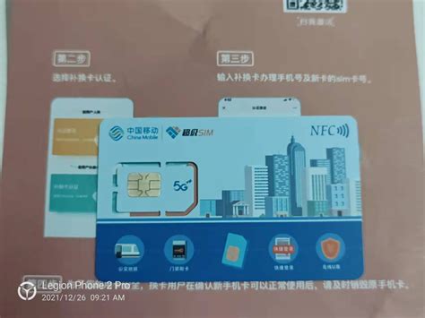 中国移动推出“超级 SIM 校园卡”，一部手机畅通全校__财经头条