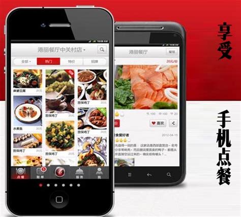 小豆订餐网-网上餐厅注册 - 一站式建立网上餐厅系统，餐饮企业订餐系统建设专家