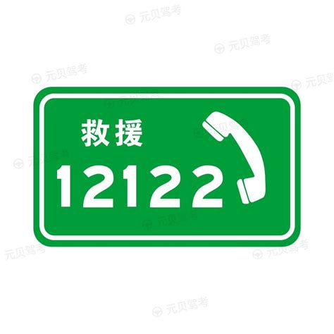 下一出口预告2_指路标志之下一出口预告2的含义和图解_2023年交通标志标线