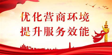 【优化营商环境】海阳市创新法治举措，为优化营商环境注入“司法动能”_澎湃号·政务_澎湃新闻-The Paper