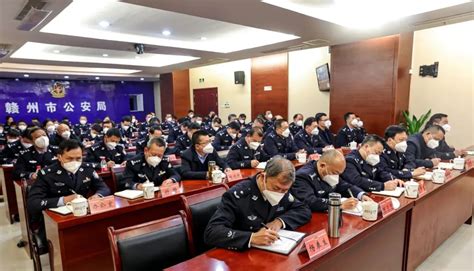 市公安局召开全市公安机关党风廉政建设会议 | 赣州市公安局