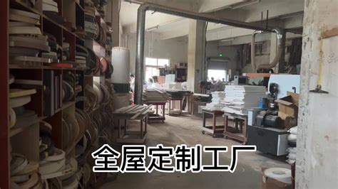 广东省深圳市 源头定制工厂 鲁丽欧松板 水性科天实木板 ENF 等级-阿里巴巴