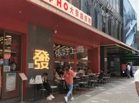 上海宣布：29日起有序恢复堂食！要求隔错位入座、就餐时长1.5小时！_上海餐饮业6月29日起有序恢复堂食_防控_感染者