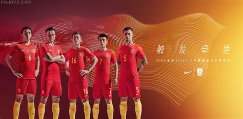 国足官方发布12强赛海报：为国家荣耀，我们准备好了_东方体育