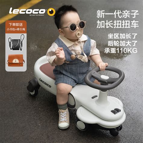 lecoco乐卡儿童扭扭车玩具溜溜车 - 惠券直播 - 一起惠返利网_178hui.com