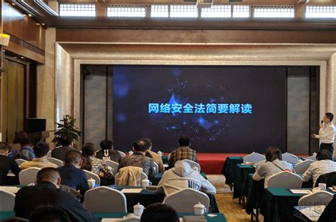 徐州市卫生信息学会组织举办全市医疗机构网络安全培训会 - 全程导医网