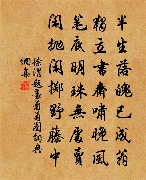 题葡萄图图片