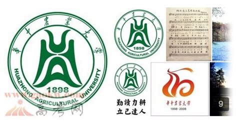 华中农业大学标志logo图片-诗宸标志设计