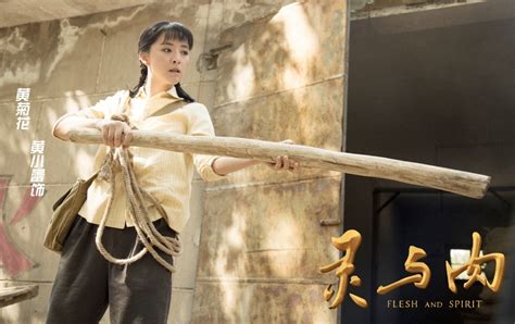 中国文艺网_电视剧《灵与肉》：回归经典，展现苦难人生中的心灵史