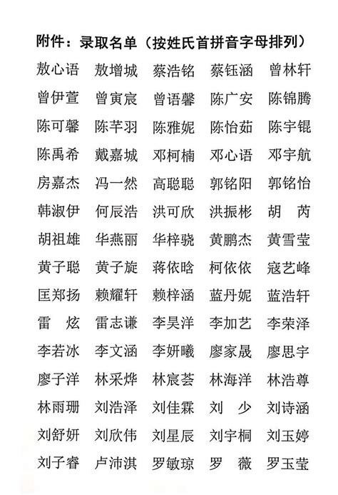 2023年龙岗区新增公办学校学区划分方案（附范围图）- 深圳城事攻略