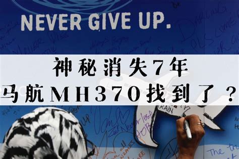 马航MH17坠毁真相，害死298人的幕后黑手究竟是谁？《空中浩劫》 纪录片_腾讯视频