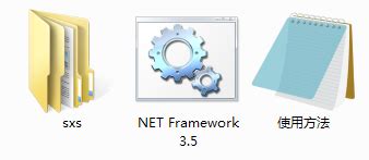 net framework怎么安装-net framework的安装教程-系统屋
