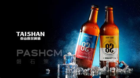 泰山原浆啤酒-28天鲜活产品升级|Graphic Design|Packaging|PASHCM磐石策划_Original作品-站酷ZCOOL