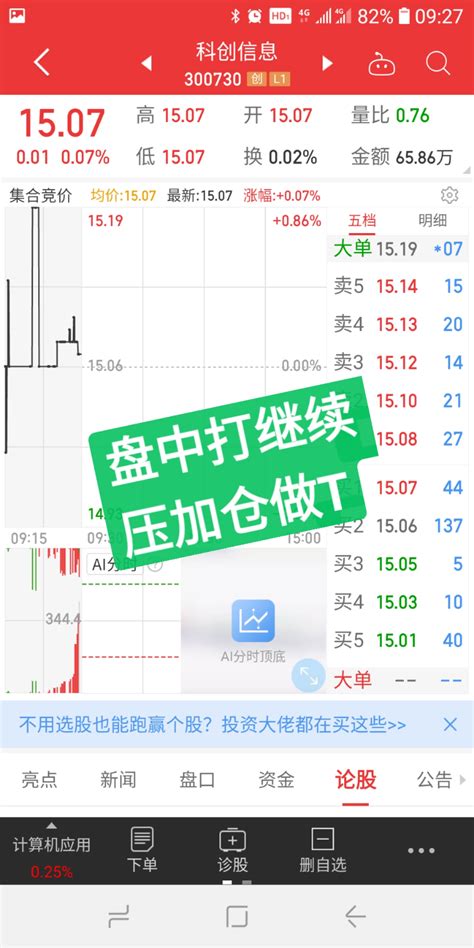 北京蓝色光标数据科技股份有限公司_投资融资-启信宝