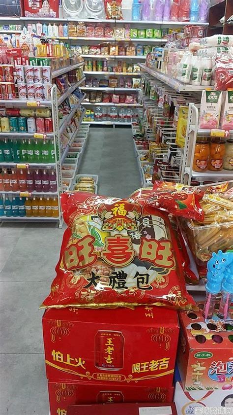 经营多年超市转让，百货，生鲜，烟酒D-北京商铺生意转让-全球商铺网