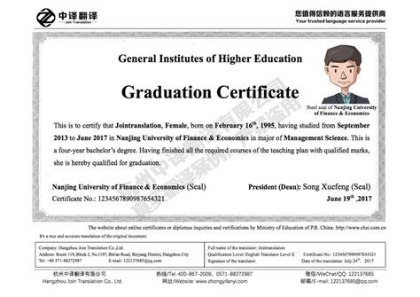 南京大学终身教育学院远程教育