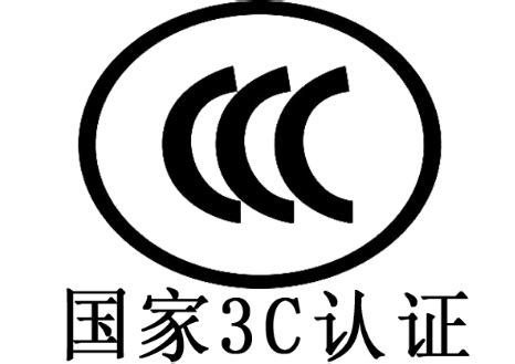 CCC认证查询方法分享 - 知乎