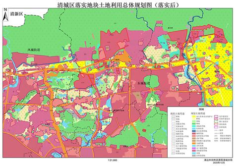 《清远市城市总体规划（2015-2030）》批前公示