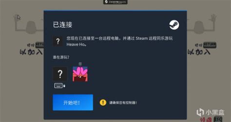 关于所有支持多人游戏本地联机/steam远程同乐一个小技巧_怎么看游戏支不支持远程同乐-CSDN博客