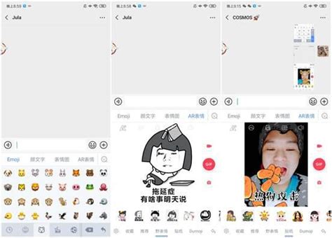 两款iOS系统的中文输入法简单体验 | Carl 张的小窝