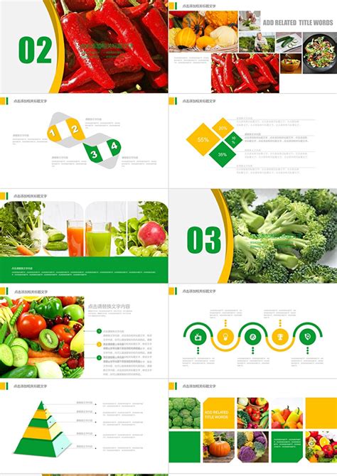 宣传册-蔬菜水果-画册|平面|宣传物料|刘敬良电商设计_原创作品-站酷ZCOOL