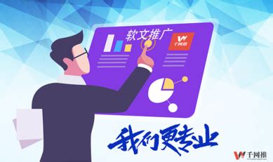 深圳企业为什么要做软文营销，看这五大优势就明白了 - 新闻营销 - 新闻中心 - 九州互营