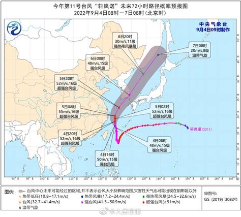 “准台风”20日将登陆华南沿海 广东等省区有大到暴雨_手机新浪网