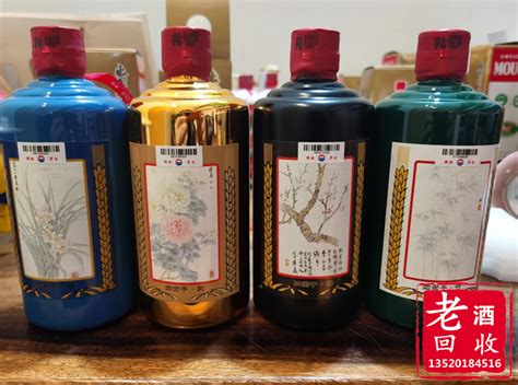 四君子茅台酒（梅兰竹菊） - 鸿源名酒收藏体验馆