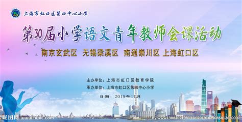 虹口区北外滩来福士举办“首席路演·打造虹口金融高地”活动-上海市虹口区人民政府