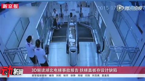 国际：地铁自动扶梯发生逆转9人受伤住院_电梯安全_电梯资讯_新电梯网