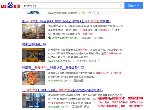 国网江西宜春宜丰公司：优化营商环境，提升电力获得感_中国发展网