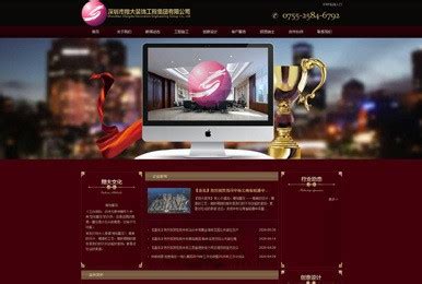青海自由象旅游包车_西宁网站建设，软件开发首选盛创！