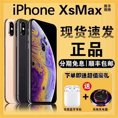 iPhone XS、iPhone XS Max国行与港版的区别_原创_新浪众测