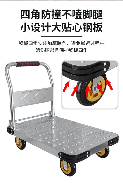 手推车 的图像结果