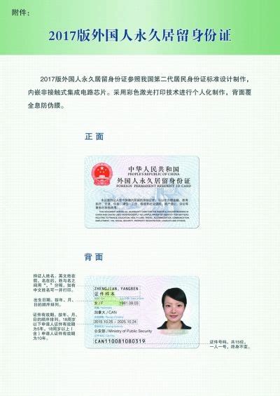 国外结婚证在国内有效吗 - 中国婚博会官网