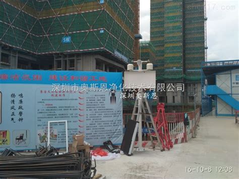 钦州贺州桂林柳州工地扬尘噪声在线监控系统厂家报价-化工仪器网