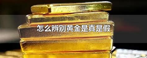 3D硬金、古法黄金、5G黄金、传统黄金的优缺点汇总，附好看的金饰推荐~_珠宝首饰_什么值得买