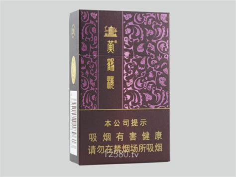 黄鹤楼（软珍品）烟盒 - 烟标天地 - 烟悦网论坛