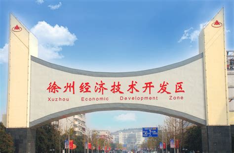 徐州东站-VR全景城市