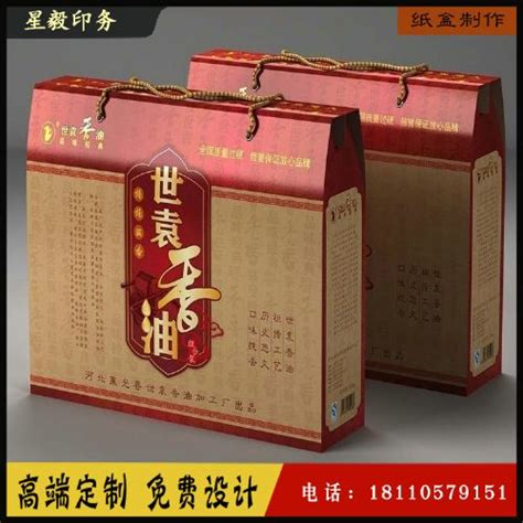 礼品盒定做正方形包装天地盖盒子通用茶叶内衣鞋子礼品包装盒定制-阿里巴巴